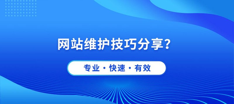 广州网站建设:打造特色品牌的新引擎